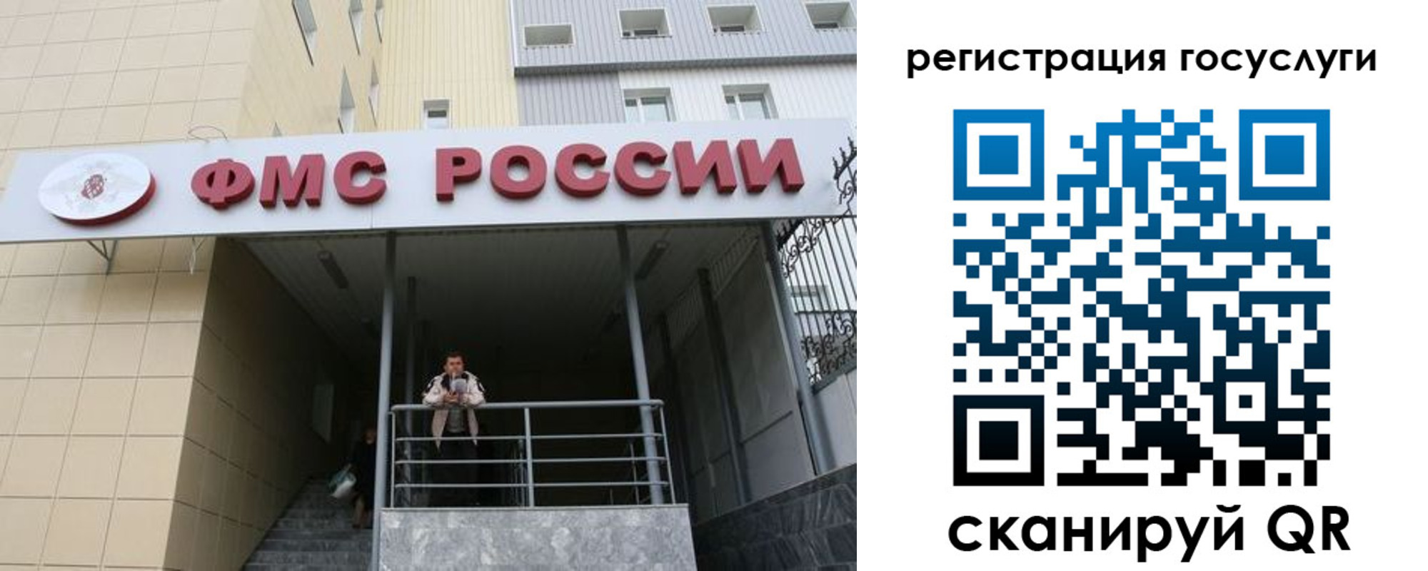 регистрация для дет. сада в Мензелинске