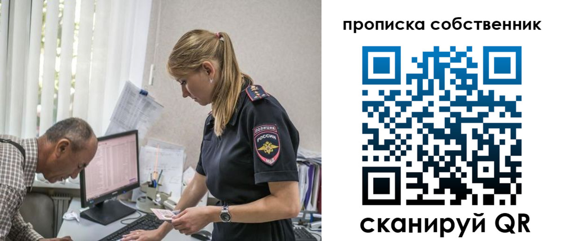 найти адрес прописки в Мензелинске